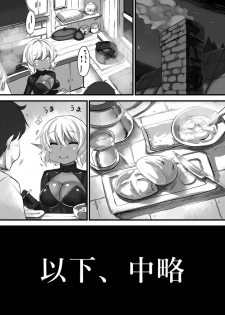 [Lolicept] Dark Elf-chan to no Seikatsu Manga Hen | Life With Dark Elf-chan [English] [IND3Xfr5ut] - page 4