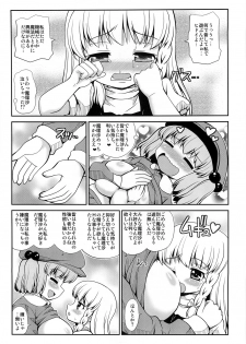 (Reitaisai 14) [Madou Shiryoushitsu (Arashi-D-Akira, Sasaki Teron, emina)] Black or Blue (Touhou Project) - page 8
