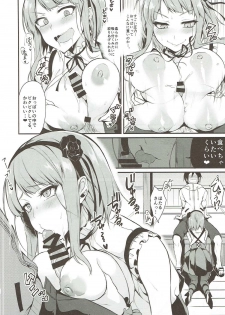 (COMIC1☆11) [Pochi-Goya. (Pochi.)] Otona no Dagashi Soushuuhen (Dagashi Kashi) - page 13