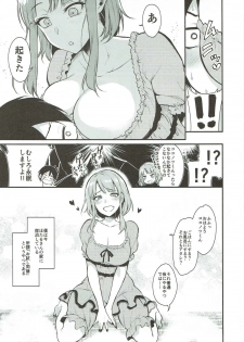 (COMIC1☆11) [Pochi-Goya. (Pochi.)] Otona no Dagashi Soushuuhen (Dagashi Kashi) - page 48