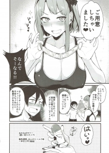 (COMIC1☆11) [Pochi-Goya. (Pochi.)] Otona no Dagashi Soushuuhen (Dagashi Kashi) - page 29