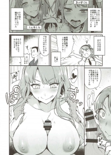 (COMIC1☆11) [Pochi-Goya. (Pochi.)] Otona no Dagashi Soushuuhen (Dagashi Kashi) - page 49