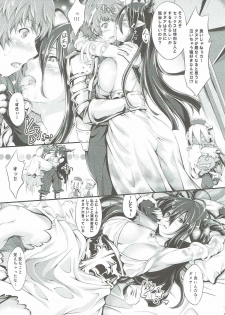 (C90) [Egonokatamari (Kimura Neito)] With You (Granblue Fantasy) - page 10