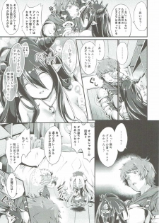 (C90) [Egonokatamari (Kimura Neito)] With You (Granblue Fantasy) - page 8