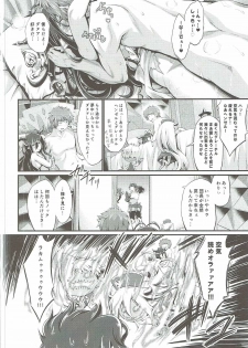 (C90) [Egonokatamari (Kimura Neito)] With You (Granblue Fantasy) - page 27
