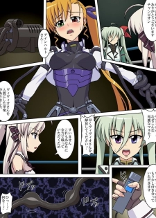 [Puchiota Rakugaki (Genzaburoh)] burst strike (Mahou Shoujo Lyrical Nanoha) - page 2
