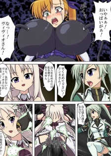 [Puchiota Rakugaki (Genzaburoh)] burst strike (Mahou Shoujo Lyrical Nanoha) - page 3