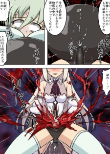 [Puchiota Rakugaki (Genzaburoh)] burst strike (Mahou Shoujo Lyrical Nanoha) - page 8
