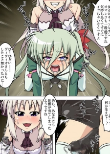 [Puchiota Rakugaki (Genzaburoh)] burst strike (Mahou Shoujo Lyrical Nanoha) - page 6