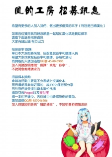 [Sakagami Umi] Seifuku no Mama Aishinasai! - Love in school uniform [Chinese] - page 2