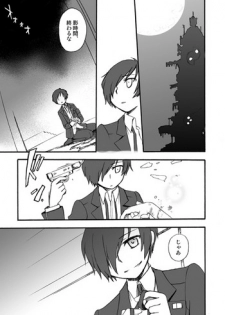 [Takaya] MC x Ryoji Webcomic / Bad End (Persona 3)