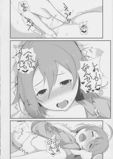 (Houraigekisen! Yo-i! 29Senme) [Depression (Kirieppa)] Kiyoshimo to Itashitai!! (Kantai Collection -KanColle-) - page 9