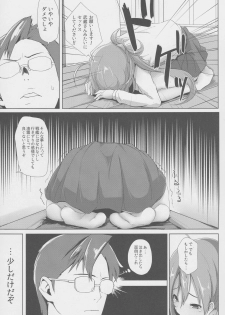 (C90) [Depression (Kirieppa)] Shiawase Juunana Fukou na Juukyuu (Kantai Collection -KanColle-) - page 7