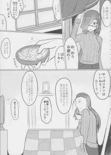 (C91) [Hozuriya (Subaru)] Oku-sama wa Hayashimo-chan (Kantai Collection -KanColle-) - page 5