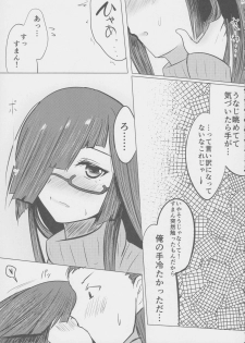 (C91) [Hozuriya (Subaru)] Oku-sama wa Hayashimo-chan (Kantai Collection -KanColle-) - page 7