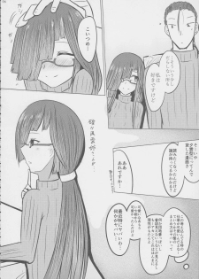 (C91) [Hozuriya (Subaru)] Oku-sama wa Hayashimo-chan (Kantai Collection -KanColle-) - page 6