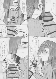 (C91) [Hozuriya (Subaru)] Oku-sama wa Hayashimo-chan (Kantai Collection -KanColle-) - page 9