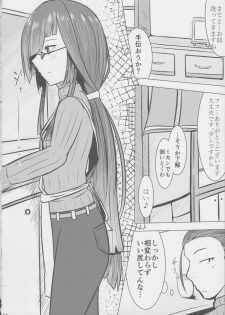 (C91) [Hozuriya (Subaru)] Oku-sama wa Hayashimo-chan (Kantai Collection -KanColle-) - page 4