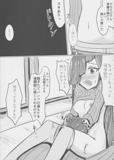 (C91) [Hozuriya (Subaru)] Oku-sama wa Hayashimo-chan (Kantai Collection -KanColle-) - page 15