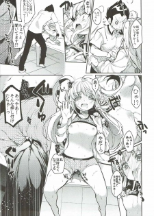 (C82) [Hirusuta (Taira Kosaka)] Koi ni Koisuru Koi-chan wa! (Hanza Sky) - page 8