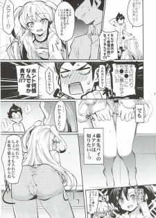 (C82) [Hirusuta (Taira Kosaka)] Koi ni Koisuru Koi-chan wa! (Hanza Sky) - page 10