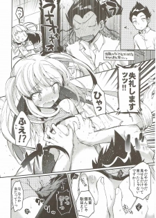 (C82) [Hirusuta (Taira Kosaka)] Koi ni Koisuru Koi-chan wa! (Hanza Sky) - page 7
