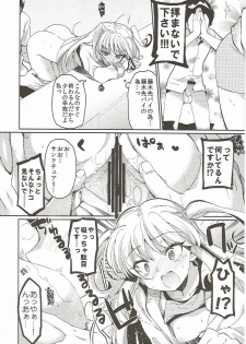 (C82) [Hirusuta (Taira Kosaka)] Koi ni Koisuru Koi-chan wa! (Hanza Sky) - page 11