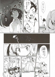 (C82) [Hirusuta (Taira Kosaka)] Koi ni Koisuru Koi-chan wa! (Hanza Sky) - page 17