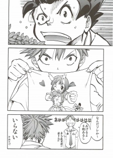 (C82) [Hirusuta (Taira Kosaka)] Koi ni Koisuru Koi-chan wa! (Hanza Sky) - page 21