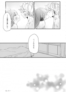 (C86) [Nui (Shikinui)] Shigeki Cocktail (Kagerou Project) - page 50