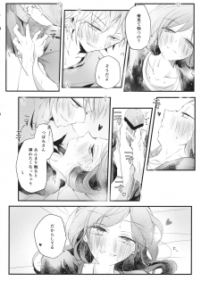 (C86) [Nui (Shikinui)] Shigeki Cocktail (Kagerou Project) - page 29