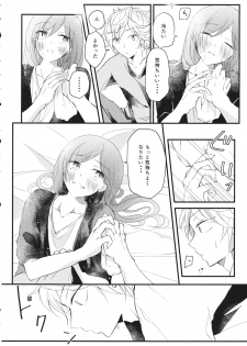 (C86) [Nui (Shikinui)] Shigeki Cocktail (Kagerou Project) - page 23