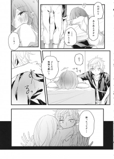 (C86) [Nui (Shikinui)] Shigeki Cocktail (Kagerou Project) - page 12