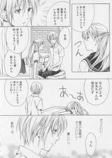 [anthology] Boys Love anthology - boys tachi vol.1 - page 39