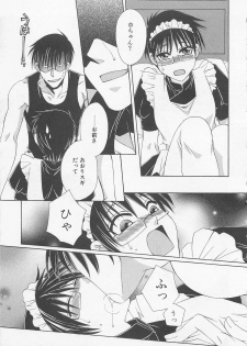 [anthology] Boys Love anthology - boys tachi vol.1 - page 16
