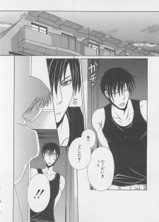 [anthology] Boys Love anthology - boys tachi vol.1 - page 11