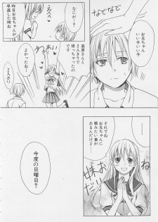 [anthology] Boys Love anthology - boys tachi vol.1 - page 43