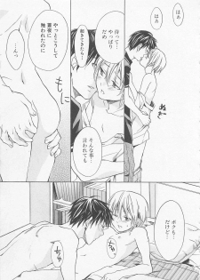 [anthology] Boys Love anthology - boys tachi vol.1 - page 50