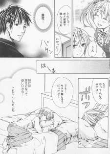 [anthology] Boys Love anthology - boys tachi vol.1 - page 46