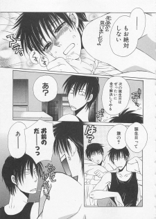 [anthology] Boys Love anthology - boys tachi vol.1 - page 26