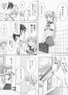 [anthology] Boys Love anthology - boys tachi vol.1 - page 38