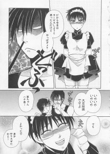 [anthology] Boys Love anthology - boys tachi vol.1 - page 14
