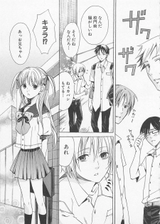 [anthology] Boys Love anthology - boys tachi vol.1 - page 34