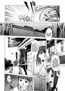 (C76) [Clover Kai (Emua)] Face/stay at the time (Face es-all divide) (Fate/stay night) [English] [EHCOVE] - page 13