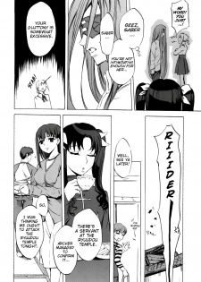 (C76) [Clover Kai (Emua)] Face/stay at the time (Face es-all divide) (Fate/stay night) [English] [EHCOVE] - page 9