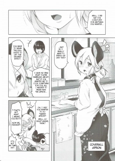 (Reitaisai 14) [Akikaze Asparagus (Aki)] Kimi ni Iroiro Kisetakute (Touhou Project) [English] - page 5