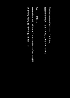 [NATURALDAYS] Idol Cyber Senki NEO GENERATOR episode 1 Shutsugeki! Neo Generator (THE IDOLM@STER CINDERELLA GIRLS) - page 41