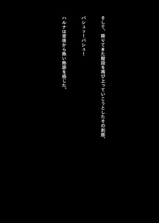 [NATURALDAYS] Idol Cyber Senki NEO GENERATOR episode 1 Shutsugeki! Neo Generator (THE IDOLM@STER CINDERELLA GIRLS) - page 35