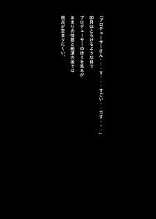 [NATURALDAYS] Idol Cyber Senki NEO GENERATOR episode 1 Shutsugeki! Neo Generator (THE IDOLM@STER CINDERELLA GIRLS) - page 13