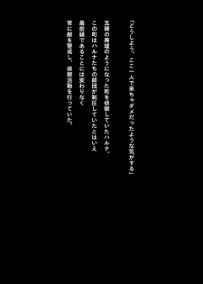 [NATURALDAYS] Idol Cyber Senki NEO GENERATOR episode 1 Shutsugeki! Neo Generator (THE IDOLM@STER CINDERELLA GIRLS) - page 27